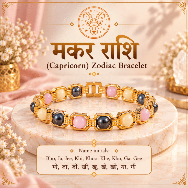Makar Rashi Bracelet | Capricorn Zodiac Bracelet