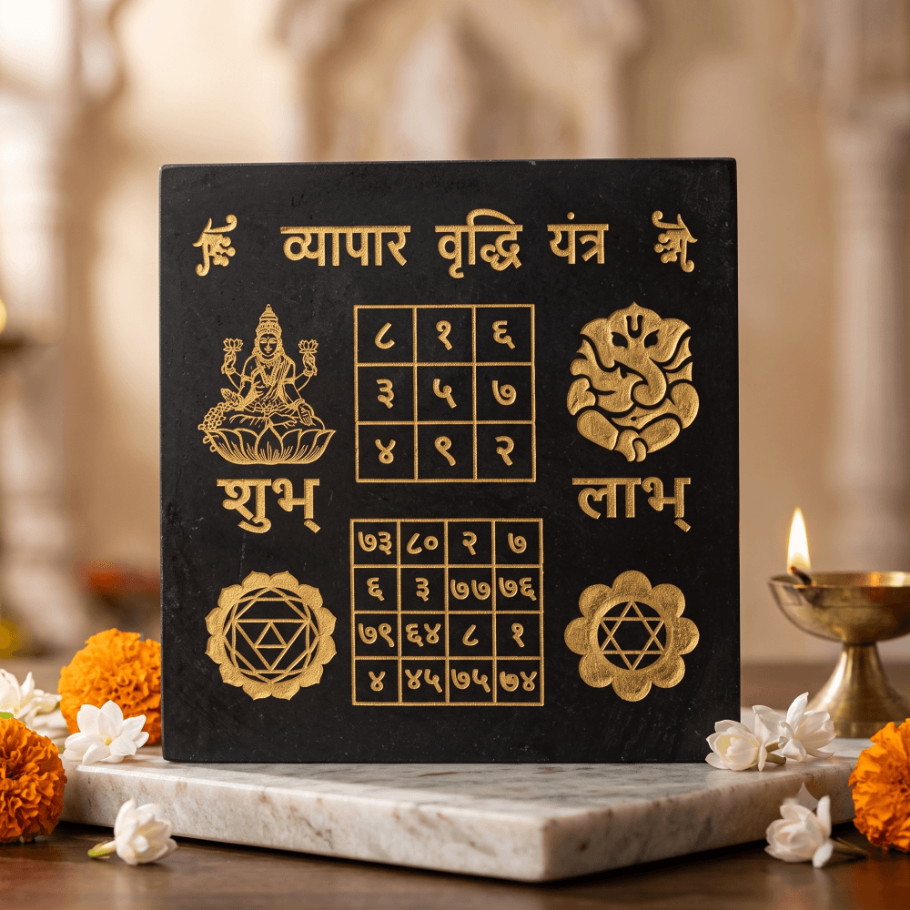Vyapar Vriddhi Yantra | Business Growth Yantra | Karungali Carving Plate